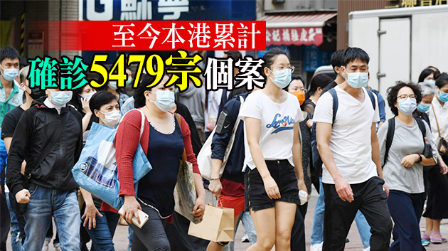 18日新增9宗確診3宗本地個案  限聚令周五起擴至酒店