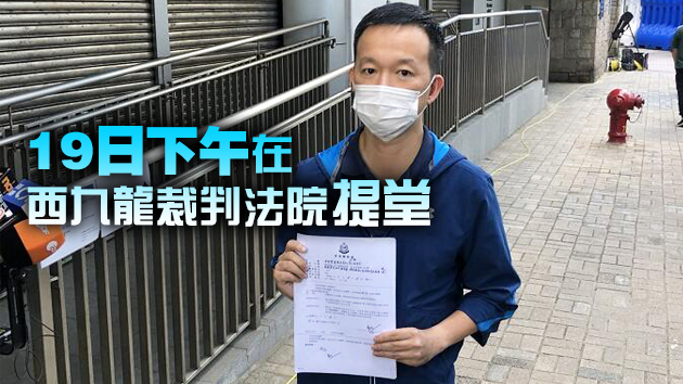 涉立會掟「臭彈」 陳志全許智峯及朱凱廸被捕後獲保釋