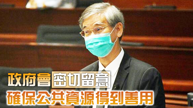 議員憂交通資助或出現雙重補貼 羅致光：研究改善方案