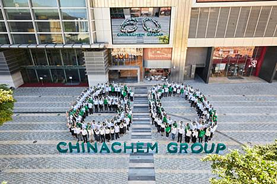 華懋：疫下不減薪不裁員