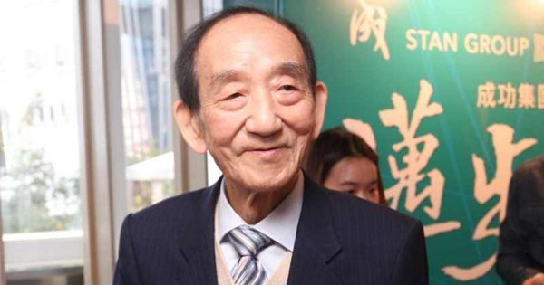 鄧成波四公子斥3000萬購葵涌廠房