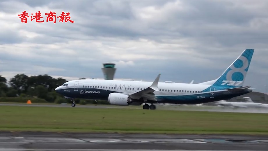 有片丨美媒：美聯邦航空管理局將宣布批准波音737MAX復飛