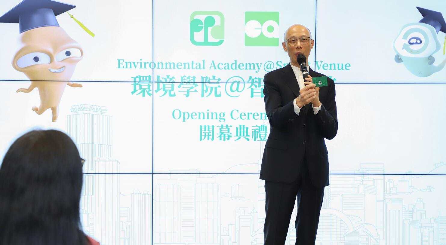 黃錦星主持環境學院新培訓設施啟用禮：用新穎方式推展環保人才培育