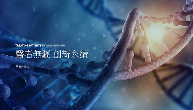 德琪醫藥超購263倍 一手中籤率20%