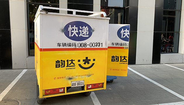 10月韻達單票收入同比降32.72% 申通營收止跌