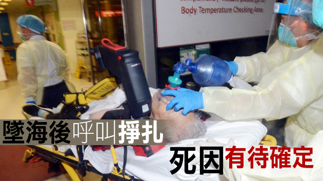 七旬老婦尖沙咀墜海 送院搶救不治