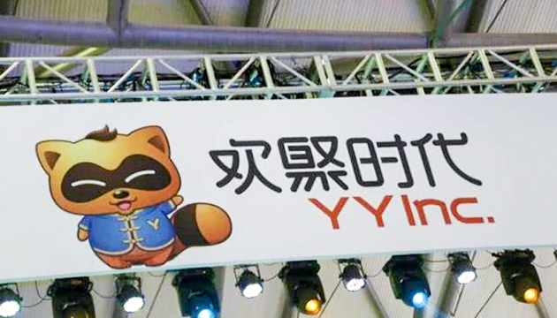 中概股歡聚集團遭渾水狙擊股價瀉超兩成