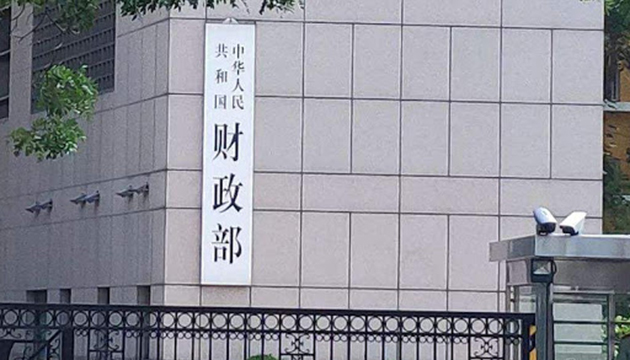 財政部在港發行兩期人幣國債 總值50億元人民幣
