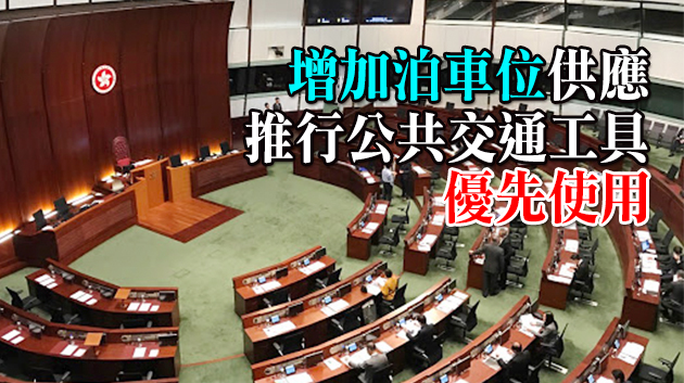 多名議員關注港鐵擠迫 冀政府完善鐵路項目