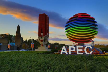 APEC領導人非正式會議聚焦兩大議題