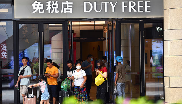 海南國際經濟發展局：全球奢侈品集團都在關注海南 希望在此設立區域總部