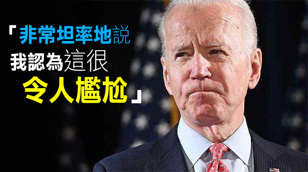 特朗普的推特鬧劇還在繼續 這次糾纏起了密歇根州 推特標簽：無證據