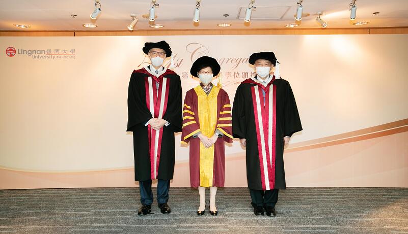 馬道立等3人獲頒嶺南大學榮譽博士學位