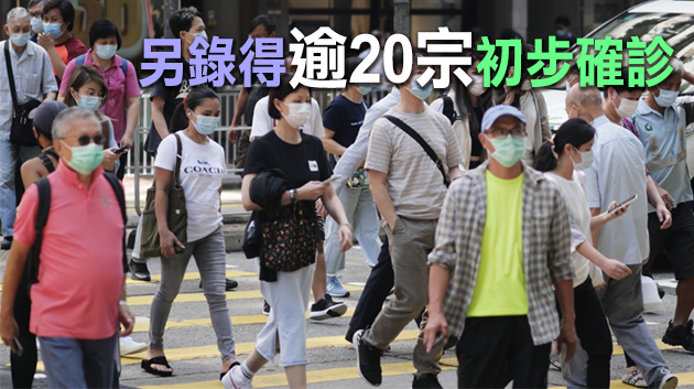 19日增12確診新爆舞蹈群組 疫情或現急速大反彈