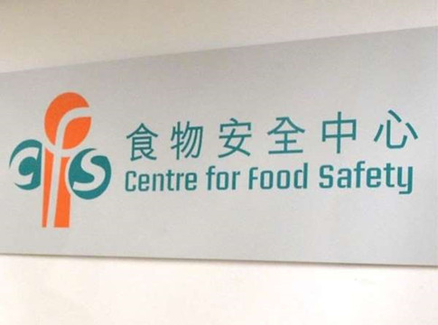 本港暫停進口丹麥Randers市和法國Haute-Corse省的禽肉及禽類產品