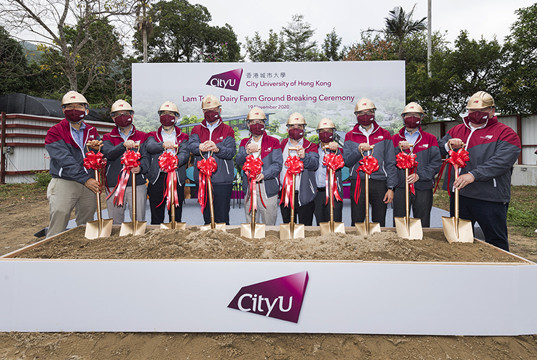 城市大學興建動物醫學教學農場