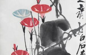 文博會線上系列拍賣會舉槌 三大專題精品疊現