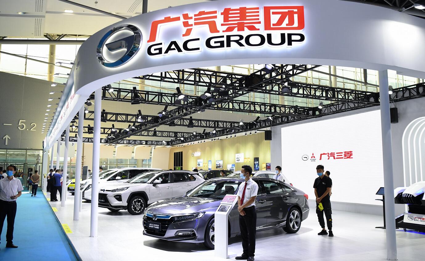 廣汽：力爭十四五期末汽車產銷量350萬輛