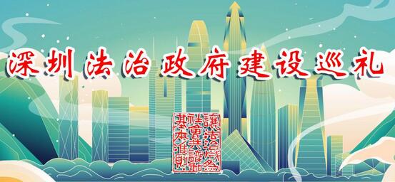 深圳開執法監督之眼 直擊佔道施工違規亂象