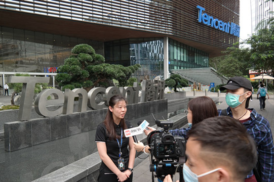 騰訊濱海大廈展廳首次搬上雲端 數位展廳應用已拓展到多行業