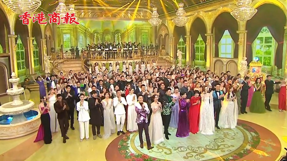 有片丨TVB群星齊聚 以歌聲及舞蹈慶祝53周年