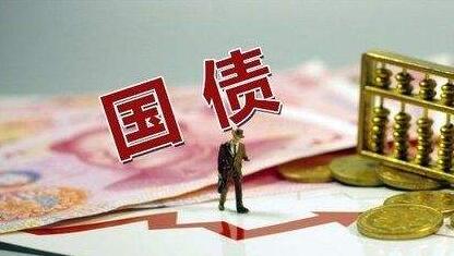 財政部在港發行50億元國債