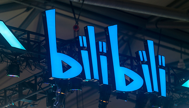 嗶哩嗶哩季績亮眼 8月活躍用戶突破2億