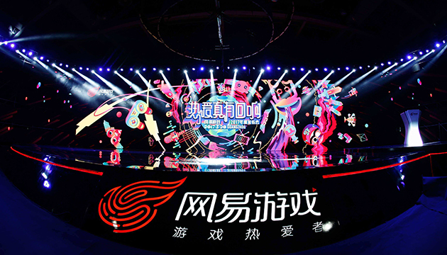 網易上季遊戲淨收入增逾兩成 創逾兩周最大升幅