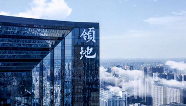 內房領地已通過上市聆訊 最快月底招股