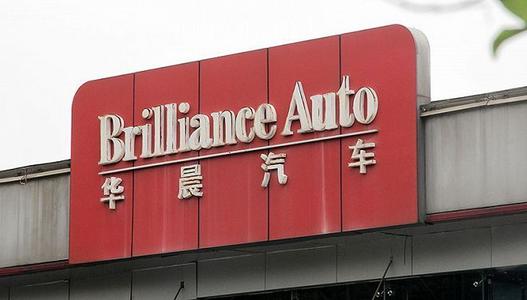 華晨汽車傳今日宣布破產