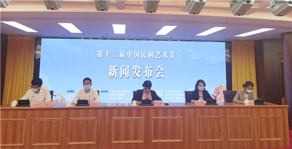 第12屆中國民間藝術節23日中山啟動