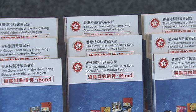 iBond再創上市新高盤中高見103.5元