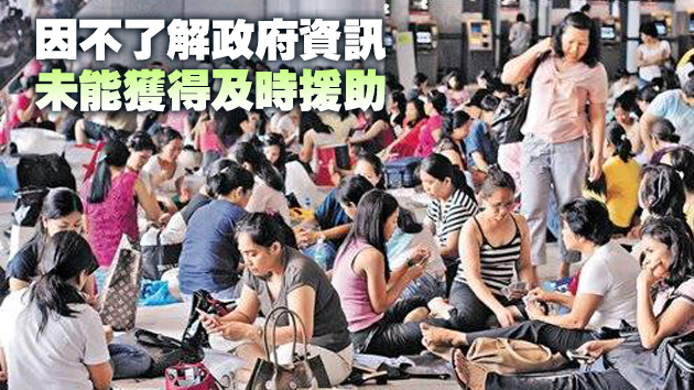 調查：七成受訪南亞裔人就業受疫情影響