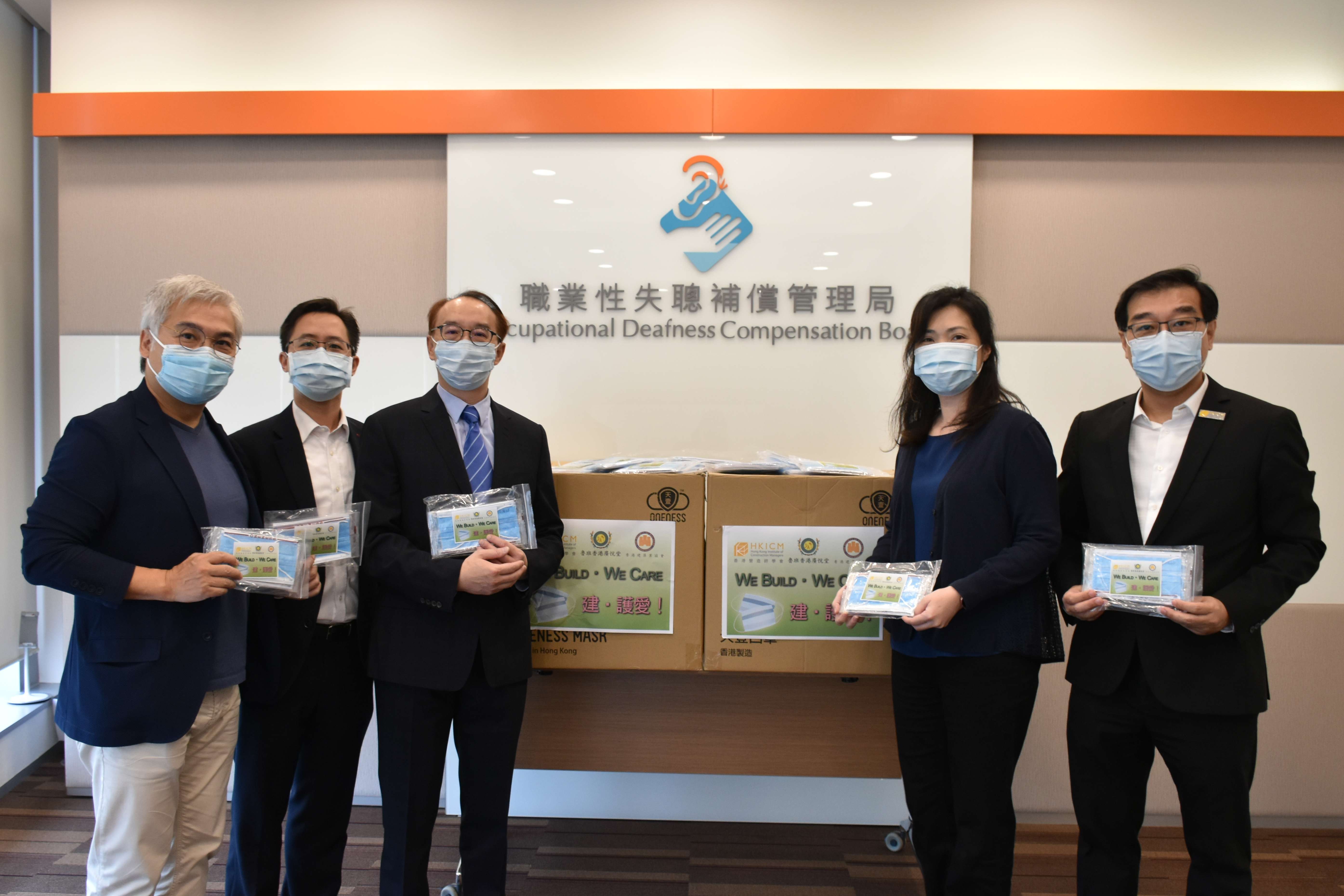 香港營造師協會與建築業協會及魯班廣悅堂合作捐贈1萬個口罩