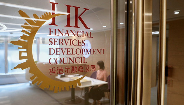 金發局：金融服務業創職位計劃已增設逾1300職位
