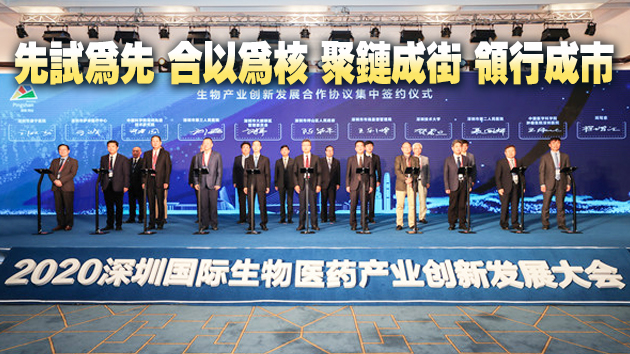 深圳坪山正通過BT大道駛向灣區