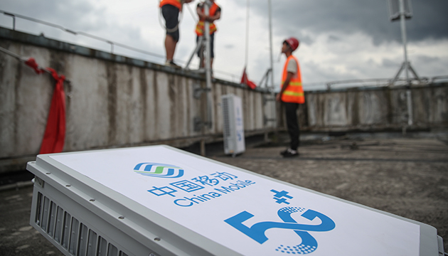 中移動已開通38.5萬個5G基站 提前超額完成今年建設目標　