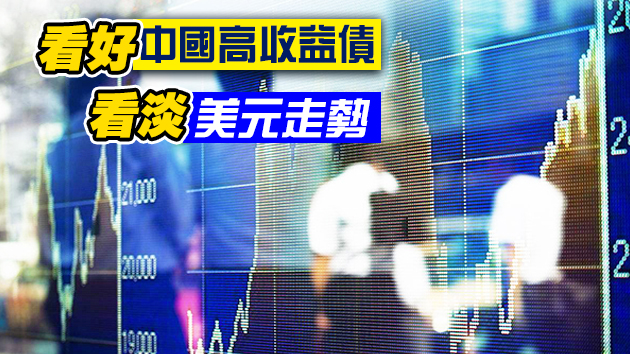 瑞銀看好落後股明年領漲