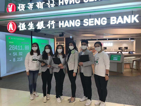 恒生銀行馬鞍山新港城中心分行下周一投入營運 引入科技概念