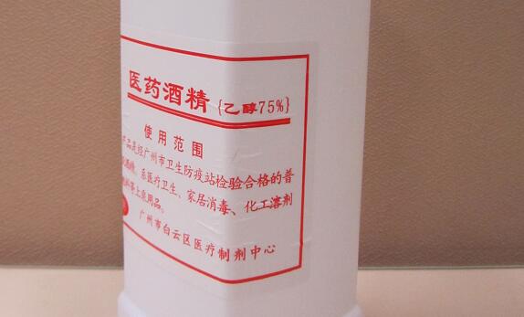 海關呼籲市民馬上停用兩款懷疑含有毒甲醇的消毒酒精