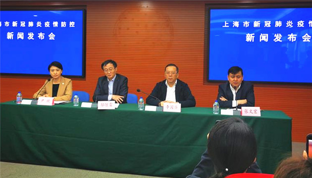 上海2例新增本土病例詳情公布：两人係夫妻關係