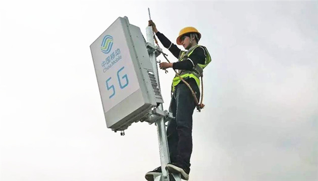 中國信通院：應用於工業互聯網5G基站共有3.2萬個
