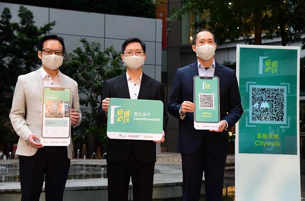 薛永恒：會視乎疫情考慮是否強制要求市民使用「安心出行」