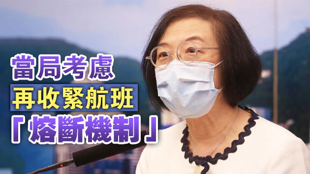 多宗個案涉跳舞群組 陳肇始：須盡快遏止相關活動