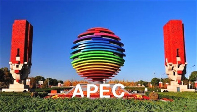 商務部：APEC第27次領導人非正式會議具標誌性意義