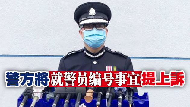 鄧炳強：12港人涉嚴重罪行 若移交回港警會跟進