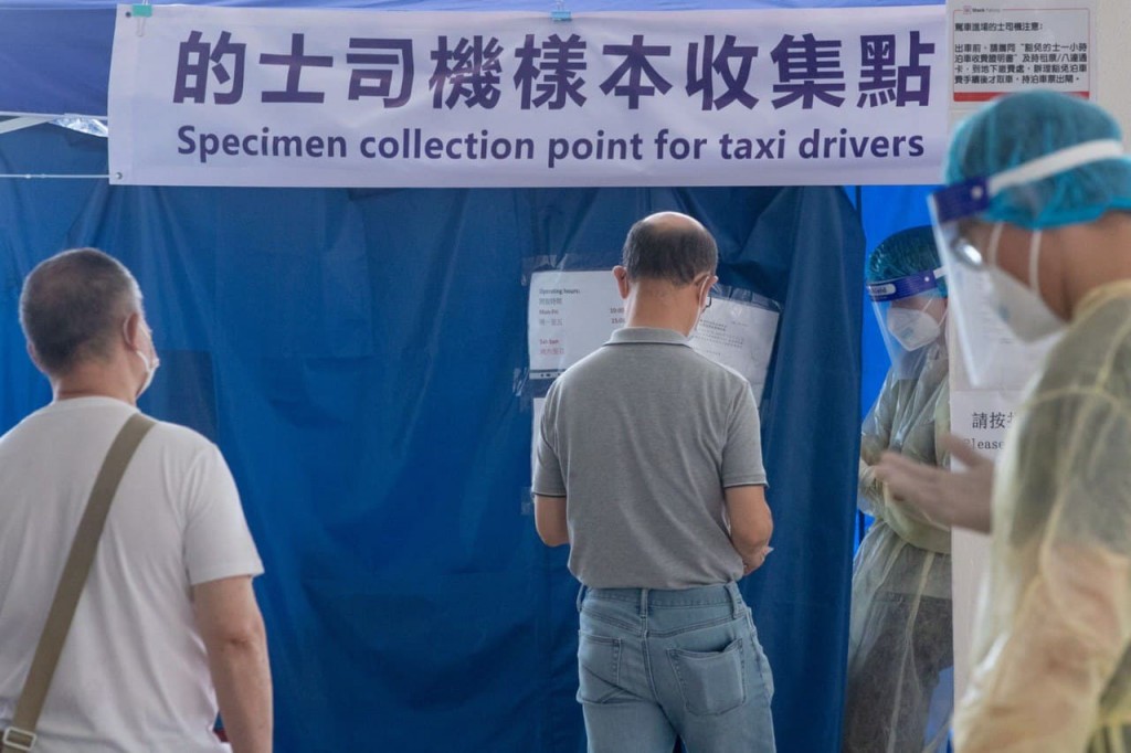 4確診司機檢測後呈陰性 港府：未有證據出現交叉污染