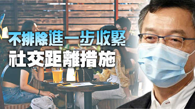 林正財：派對房間等監管機制未完善 先暫停營運做法合適