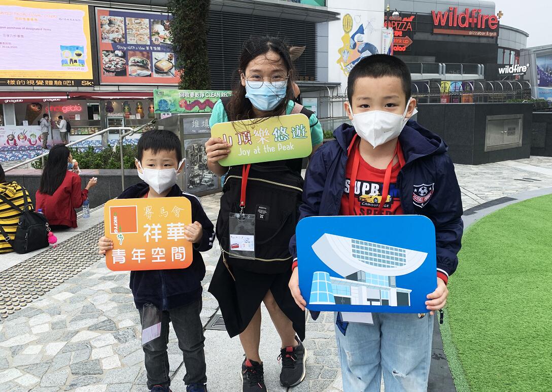 青協辦「山頂樂悠遊2020」300名青年及基層家庭「疫」境下互助互愛