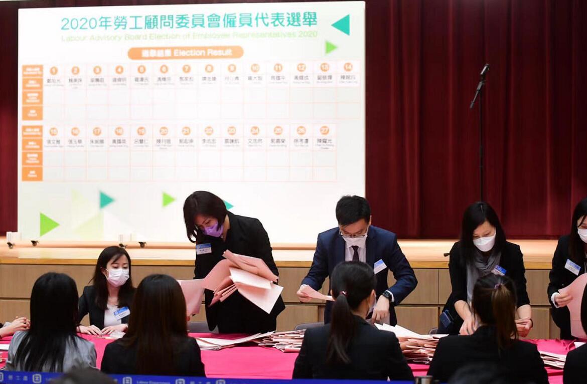 鄧家彪譚金蓮羅大智等當選勞工顧問委員會僱員代表